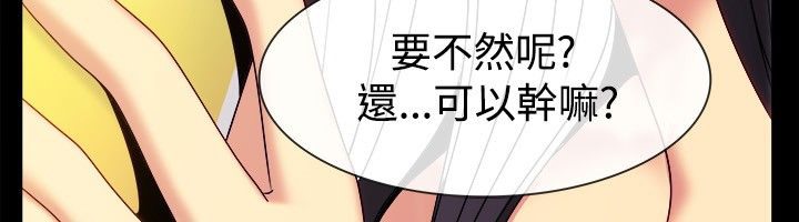 42P - 亲爱的,我劈腿了