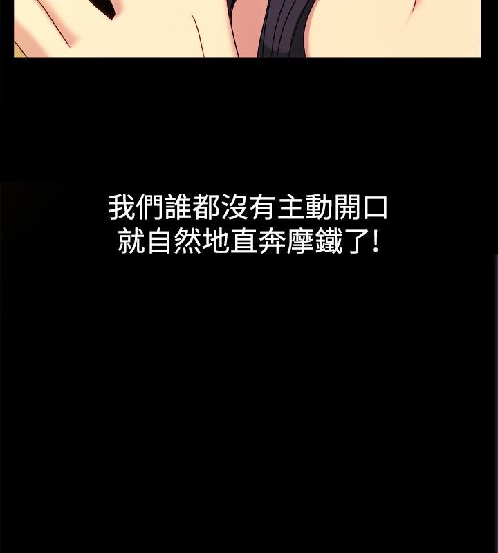 43P - 亲爱的,我劈腿了