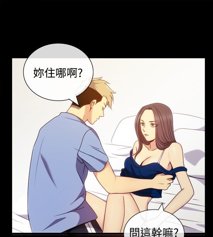 54P - 亲爱的,我劈腿了
