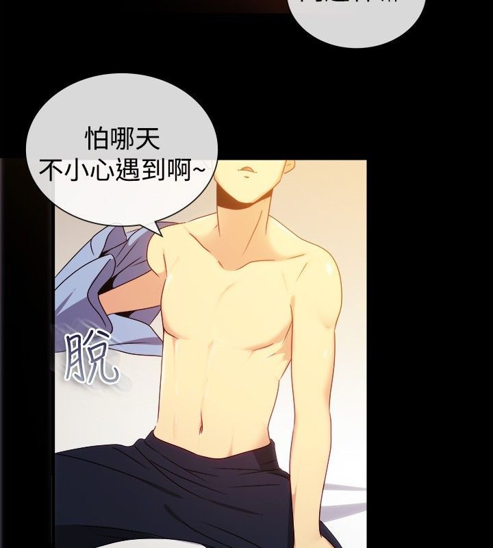 55P - 亲爱的,我劈腿了