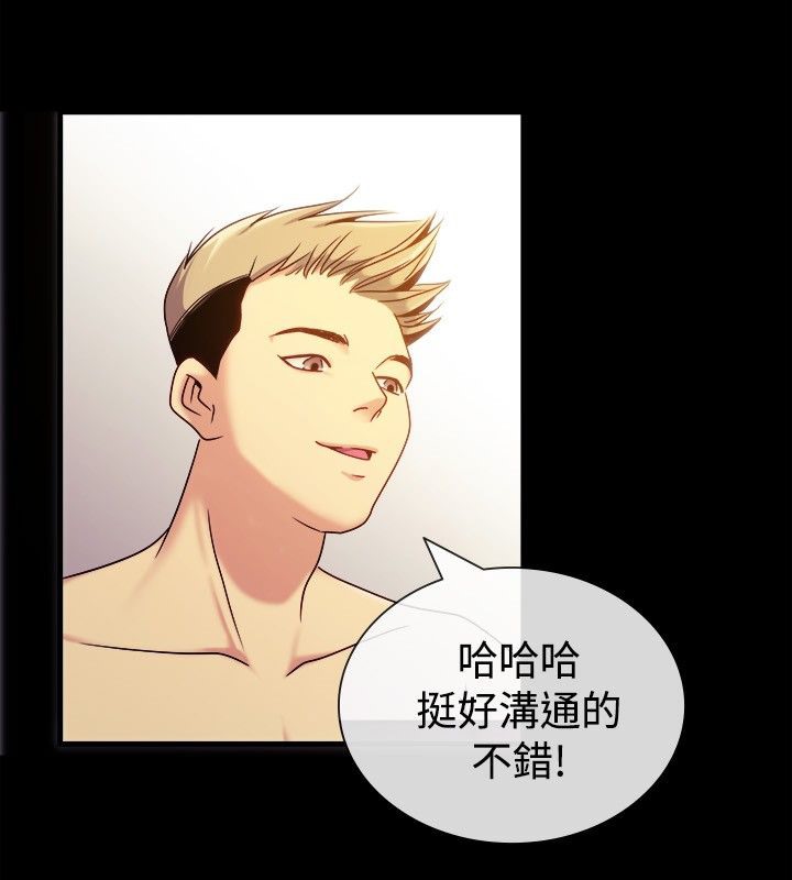 57P - 亲爱的,我劈腿了