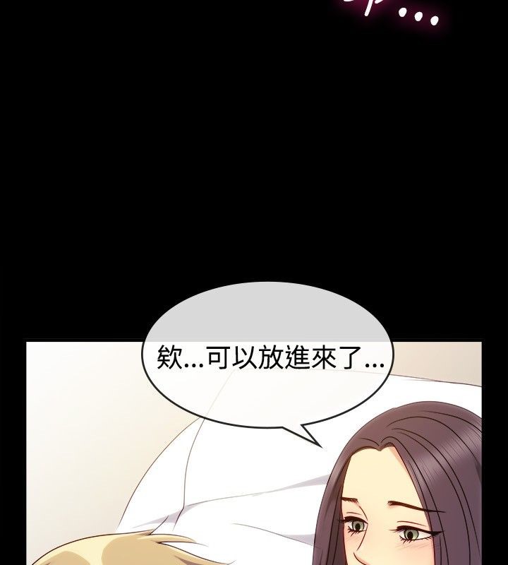 72P - 亲爱的,我劈腿了
