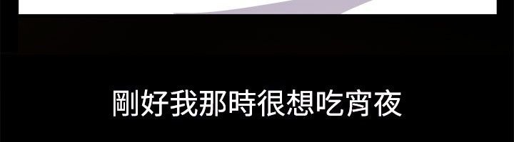 8P - 亲爱的,我劈腿了