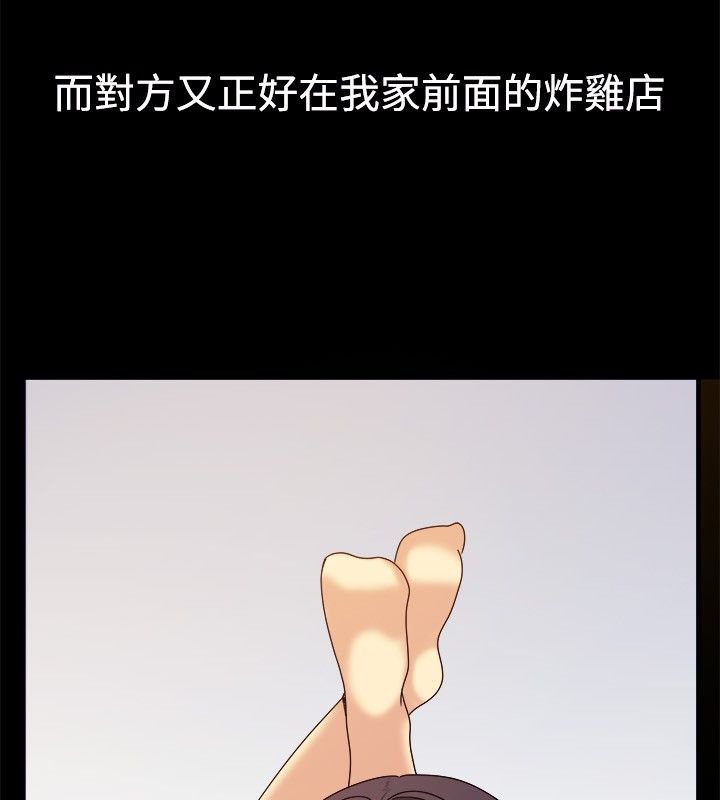9P - 亲爱的,我劈腿了