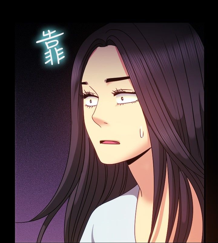 107P - 亲爱的,我劈腿了