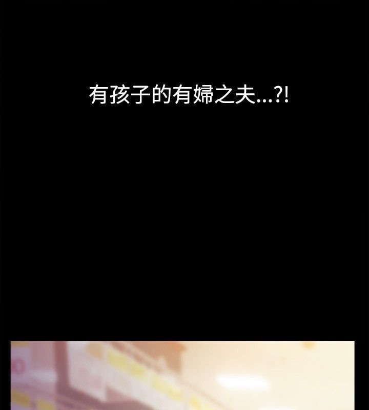 108P - 亲爱的,我劈腿了