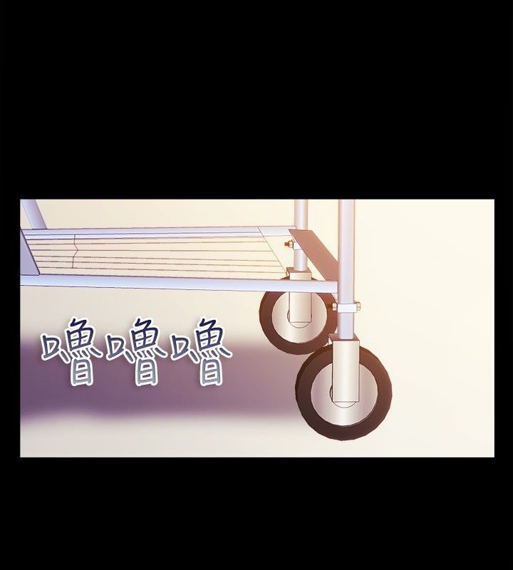 111P - 亲爱的,我劈腿了