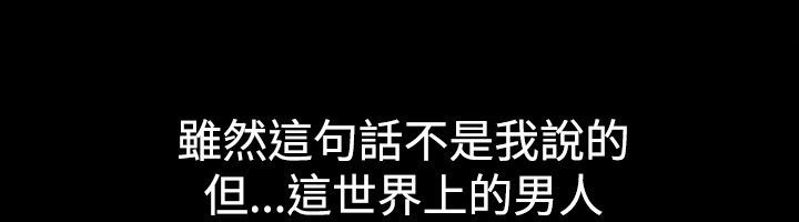 112P - 亲爱的,我劈腿了