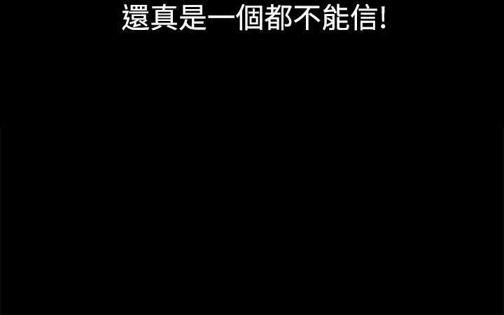 113P - 亲爱的,我劈腿了