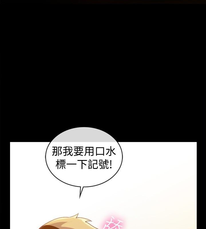 12P - 亲爱的,我劈腿了