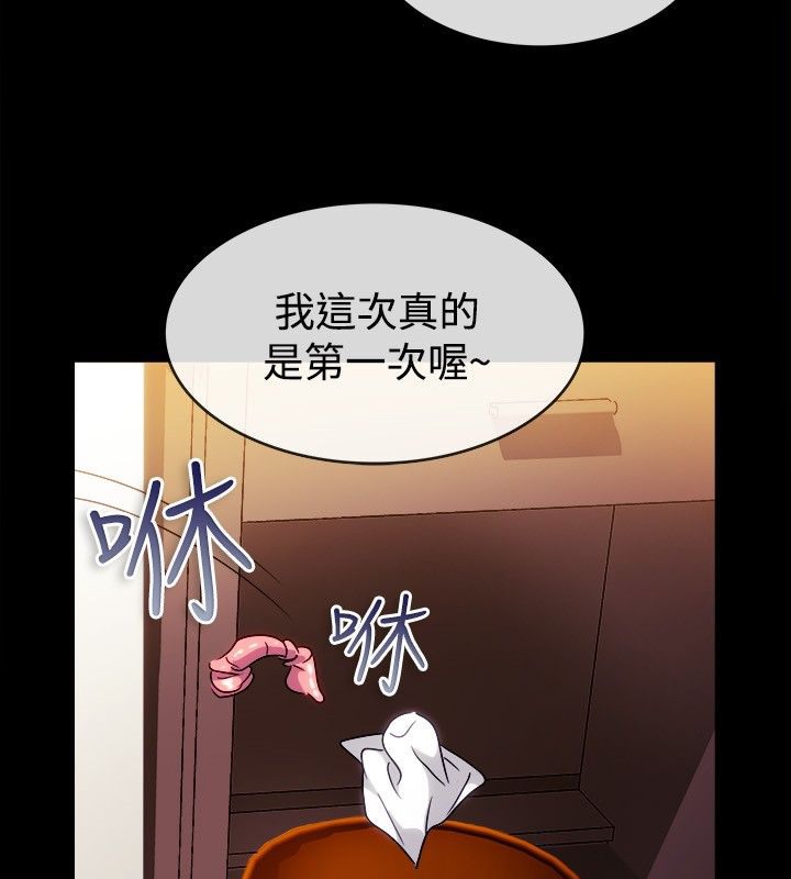 31P - 亲爱的,我劈腿了