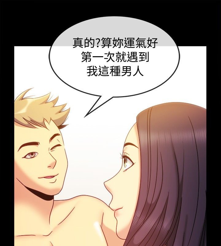 33P - 亲爱的,我劈腿了