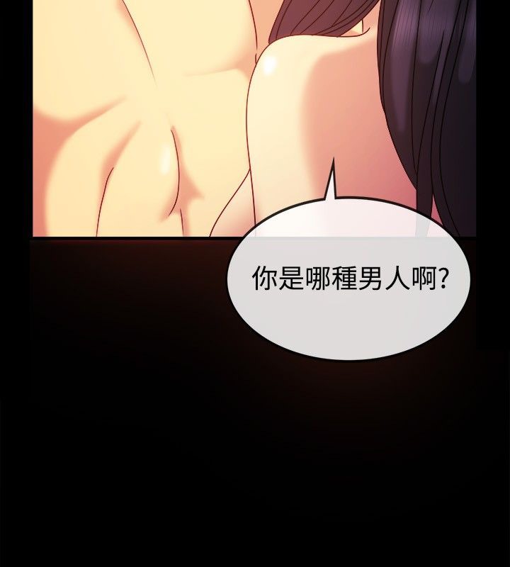 34P - 亲爱的,我劈腿了