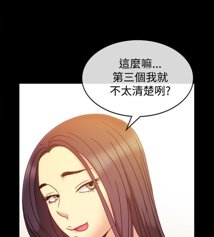 37P - 亲爱的,我劈腿了