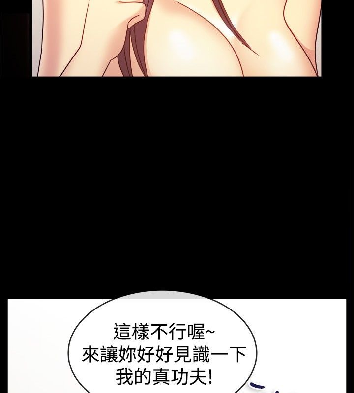 39P - 亲爱的,我劈腿了