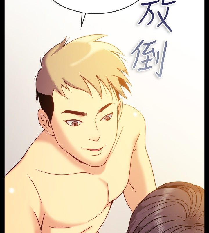 40P - 亲爱的,我劈腿了