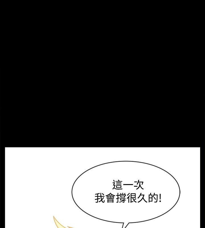 45P - 亲爱的,我劈腿了