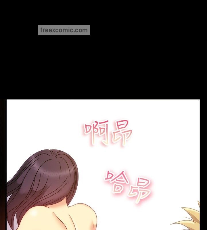50P - 亲爱的,我劈腿了