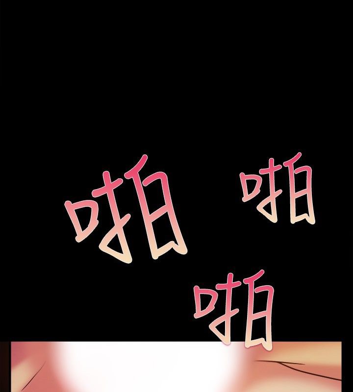 56P - 亲爱的,我劈腿了