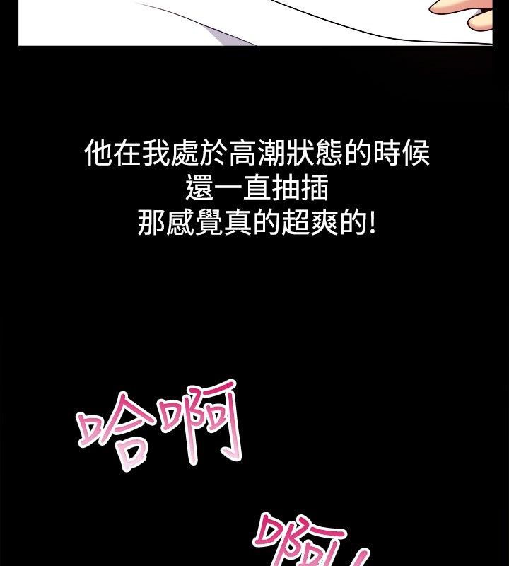 70P - 亲爱的,我劈腿了