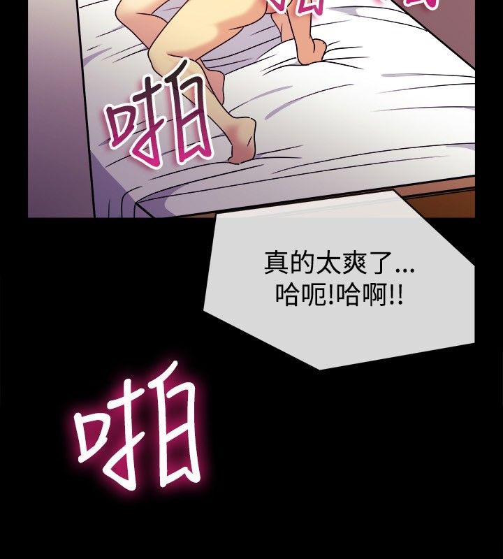 72P - 亲爱的,我劈腿了