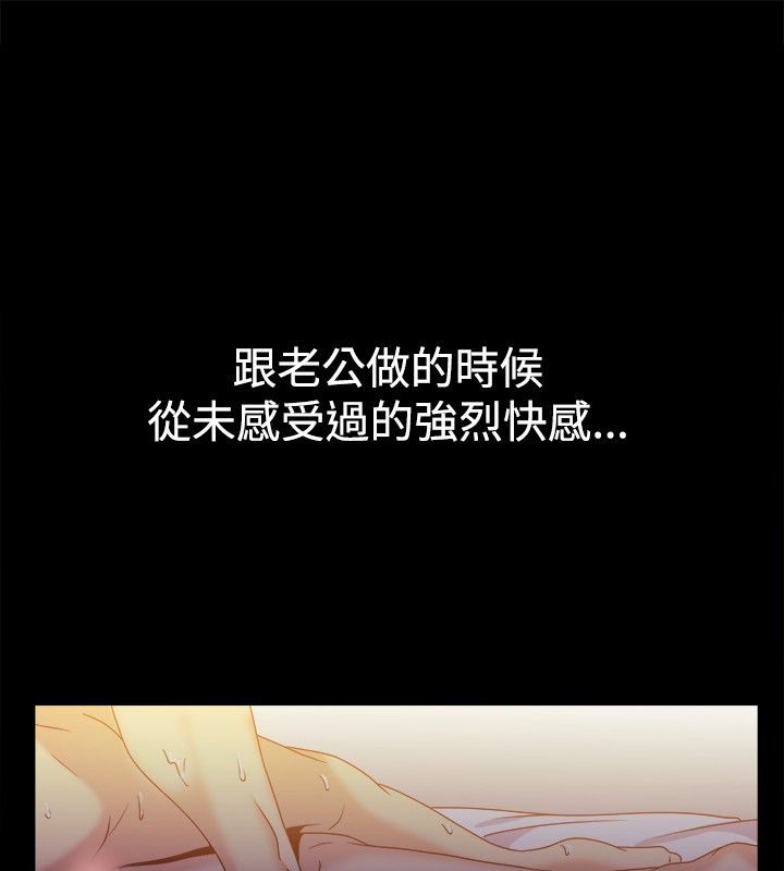 76P - 亲爱的,我劈腿了