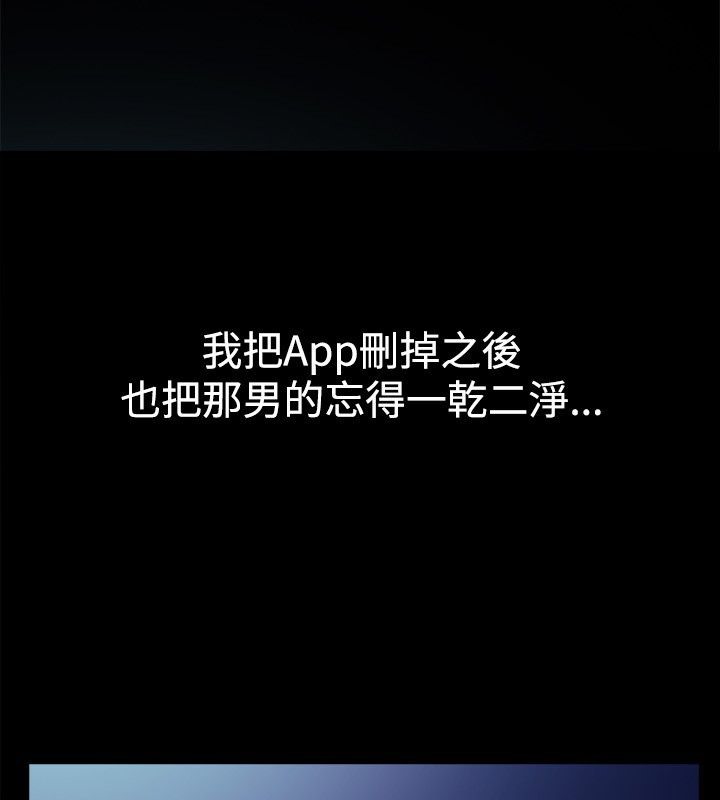 89P - 亲爱的,我劈腿了