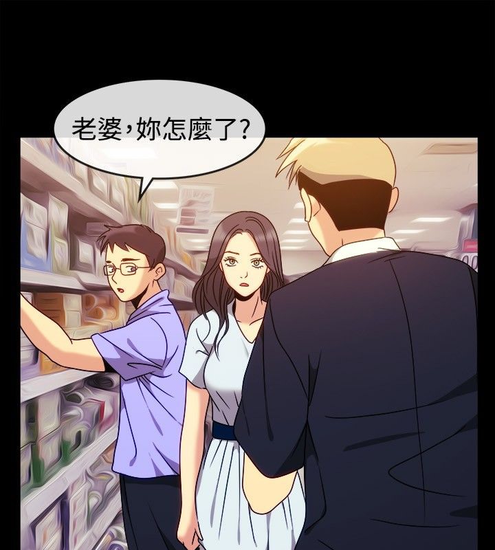 95P - 亲爱的,我劈腿了