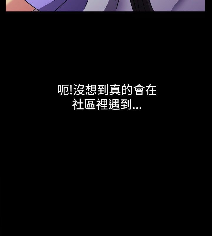 98P - 亲爱的,我劈腿了