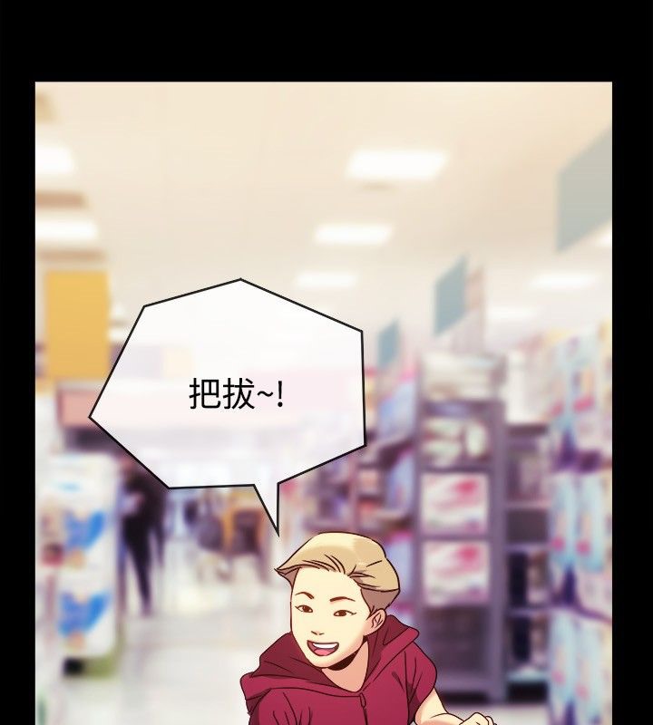 99P - 亲爱的,我劈腿了