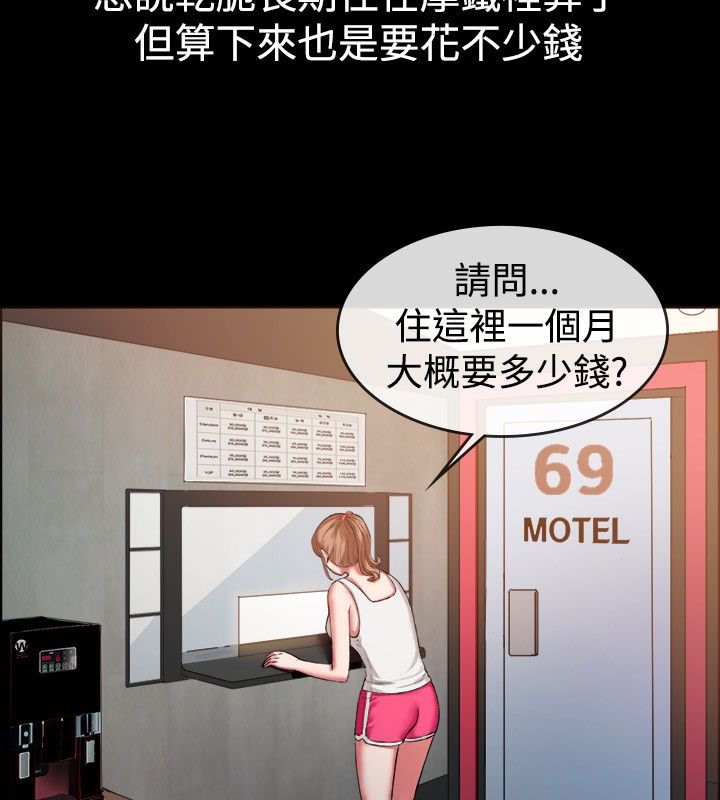 10P - 亲爱的,我劈腿了