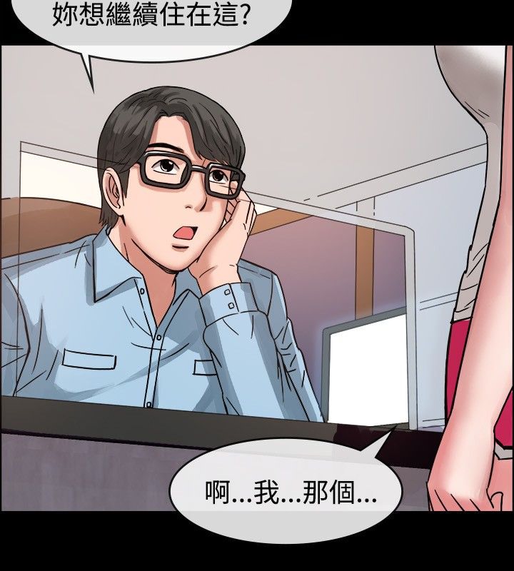 13P - 亲爱的,我劈腿了