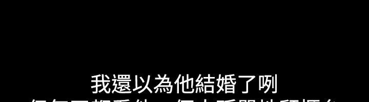 14P - 亲爱的,我劈腿了