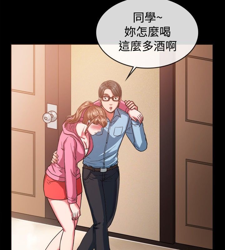 19P - 亲爱的,我劈腿了
