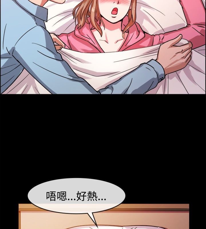 24P - 亲爱的,我劈腿了
