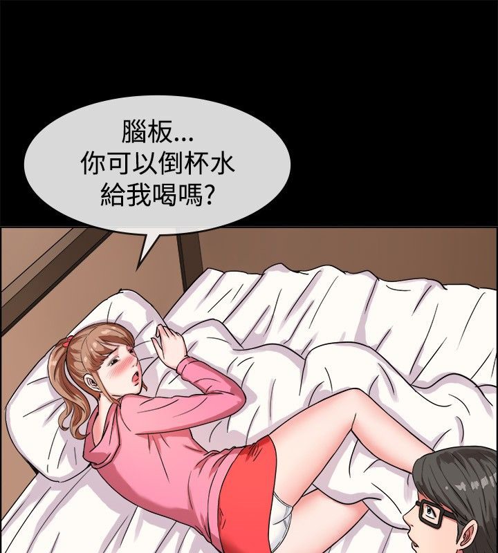 28P - 亲爱的,我劈腿了