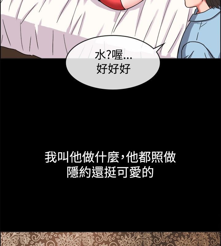 29P - 亲爱的,我劈腿了