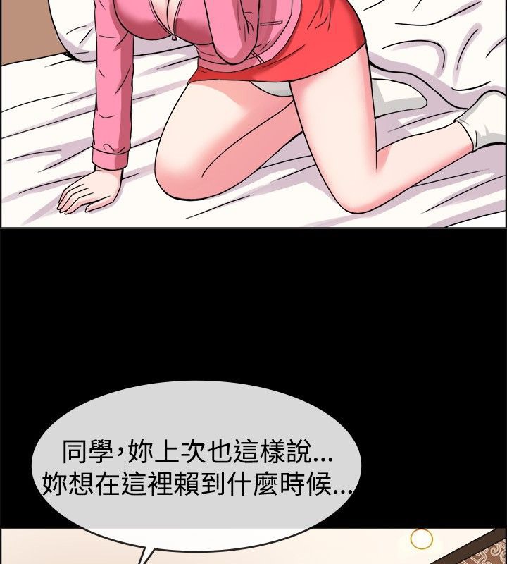 34P - 亲爱的,我劈腿了