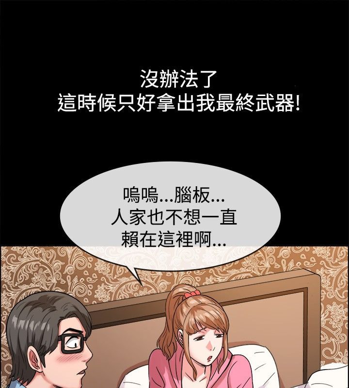 37P - 亲爱的,我劈腿了