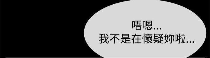 42P - 亲爱的,我劈腿了