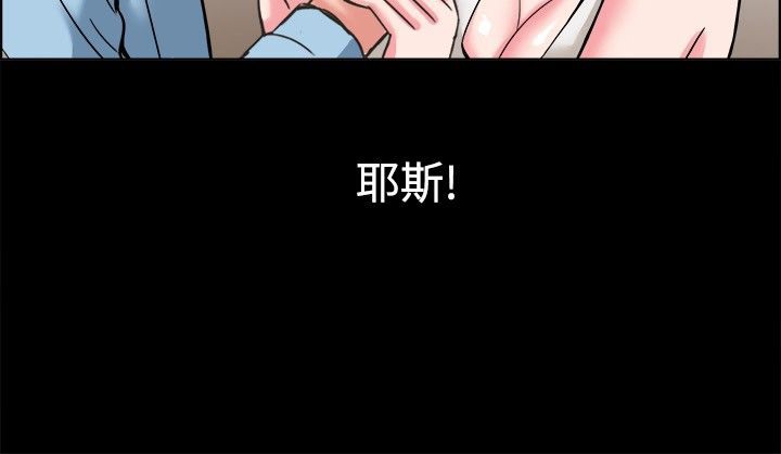45P - 亲爱的,我劈腿了