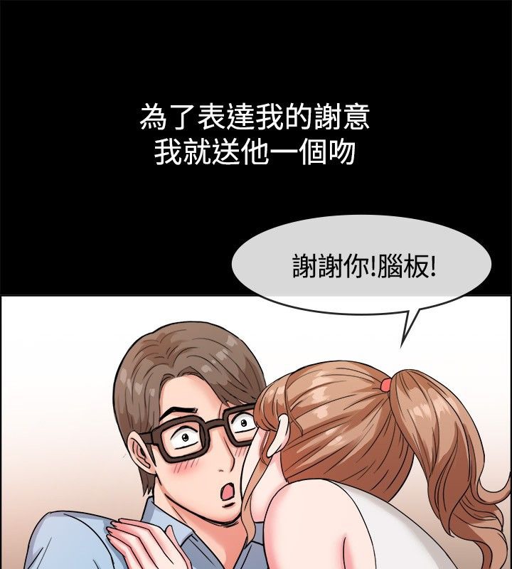 46P - 亲爱的,我劈腿了