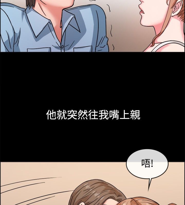 48P - 亲爱的,我劈腿了
