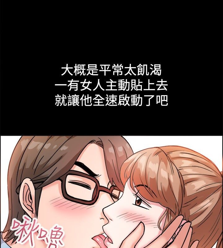 50P - 亲爱的,我劈腿了