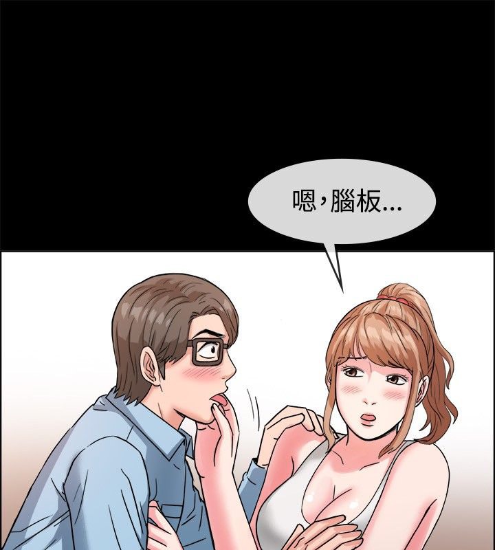 54P - 亲爱的,我劈腿了