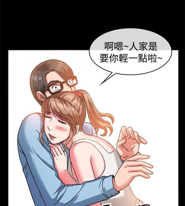 57P - 亲爱的,我劈腿了