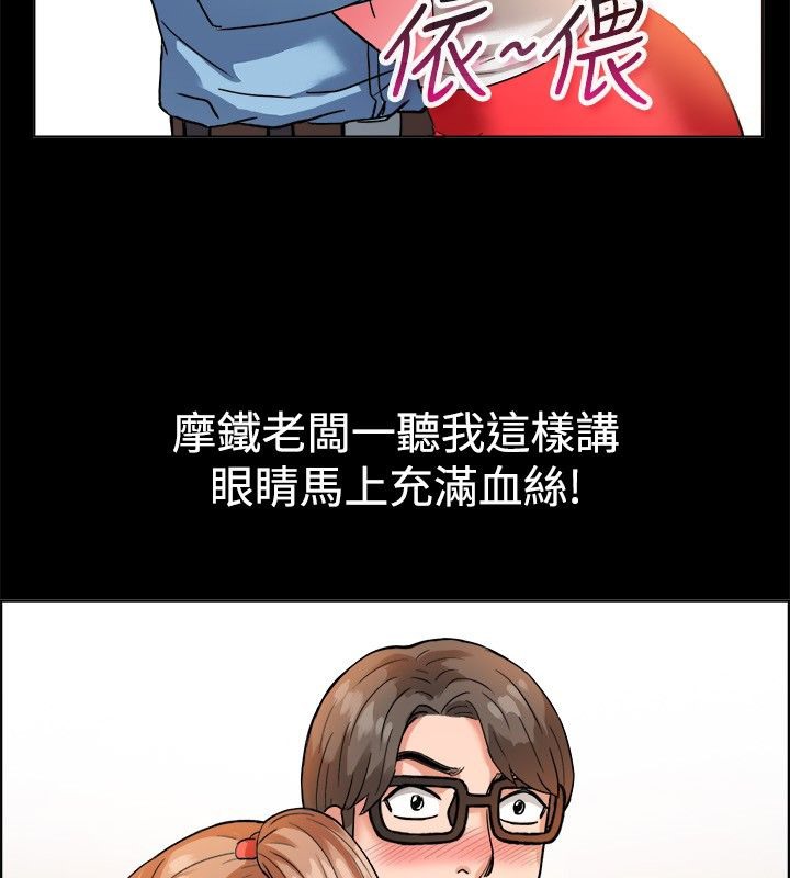 58P - 亲爱的,我劈腿了