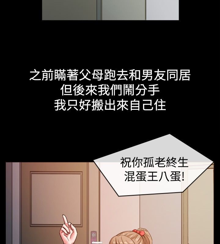 5P - 亲爱的,我劈腿了