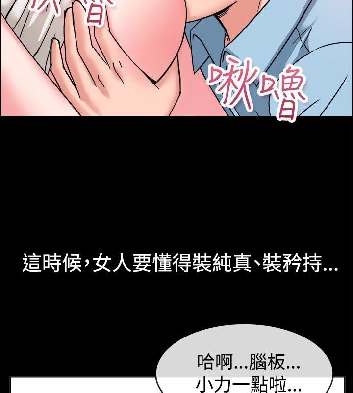 64P - 亲爱的,我劈腿了