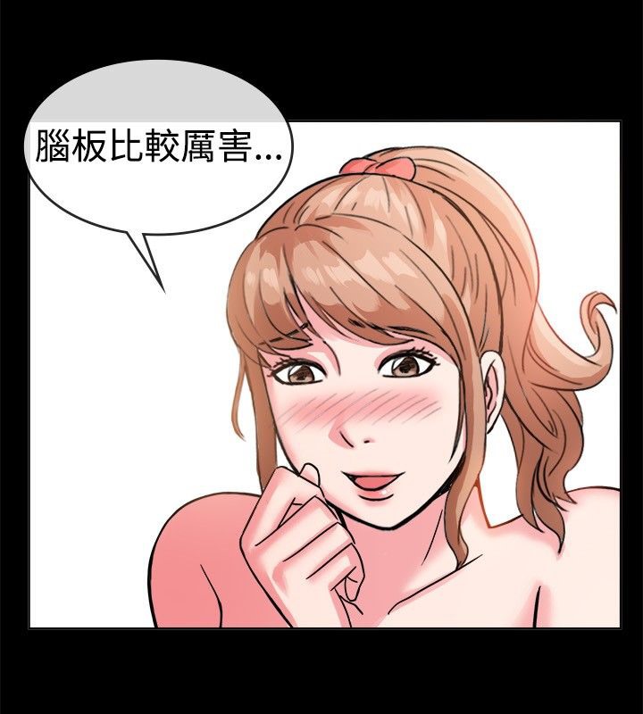 83P - 亲爱的,我劈腿了